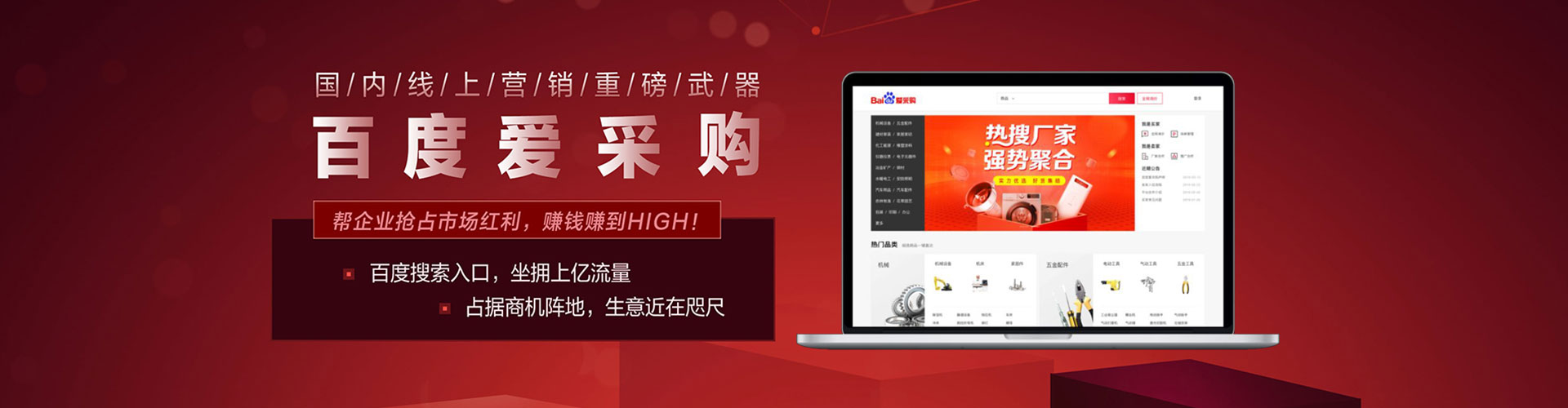 承德sem竞价