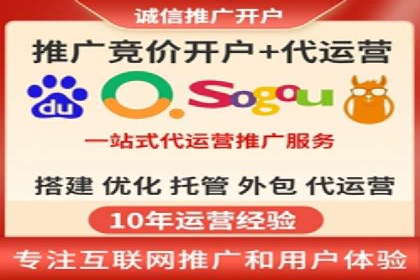 SEM开户策略调整：案例分享与效果评估